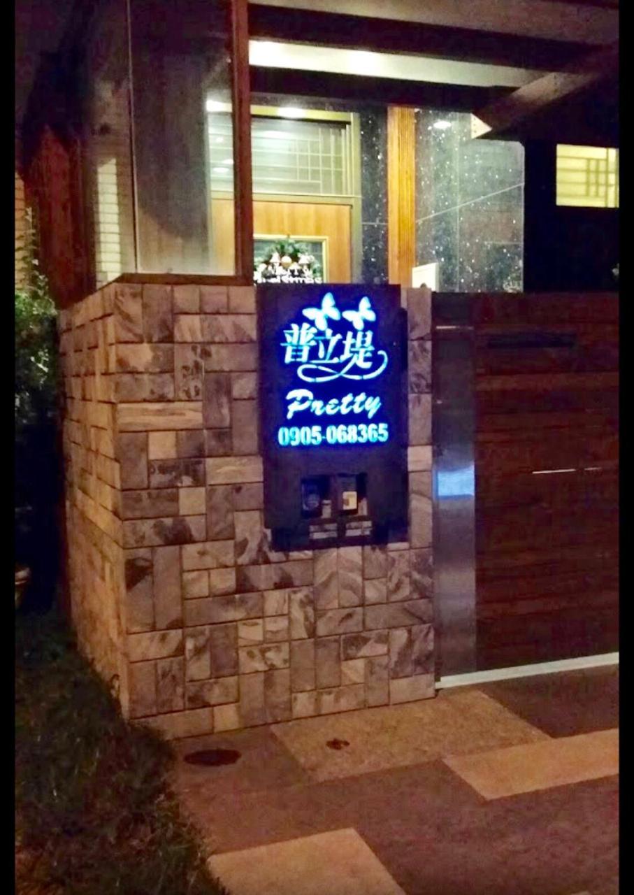 Pretty B&B Città di Hualien Esterno foto